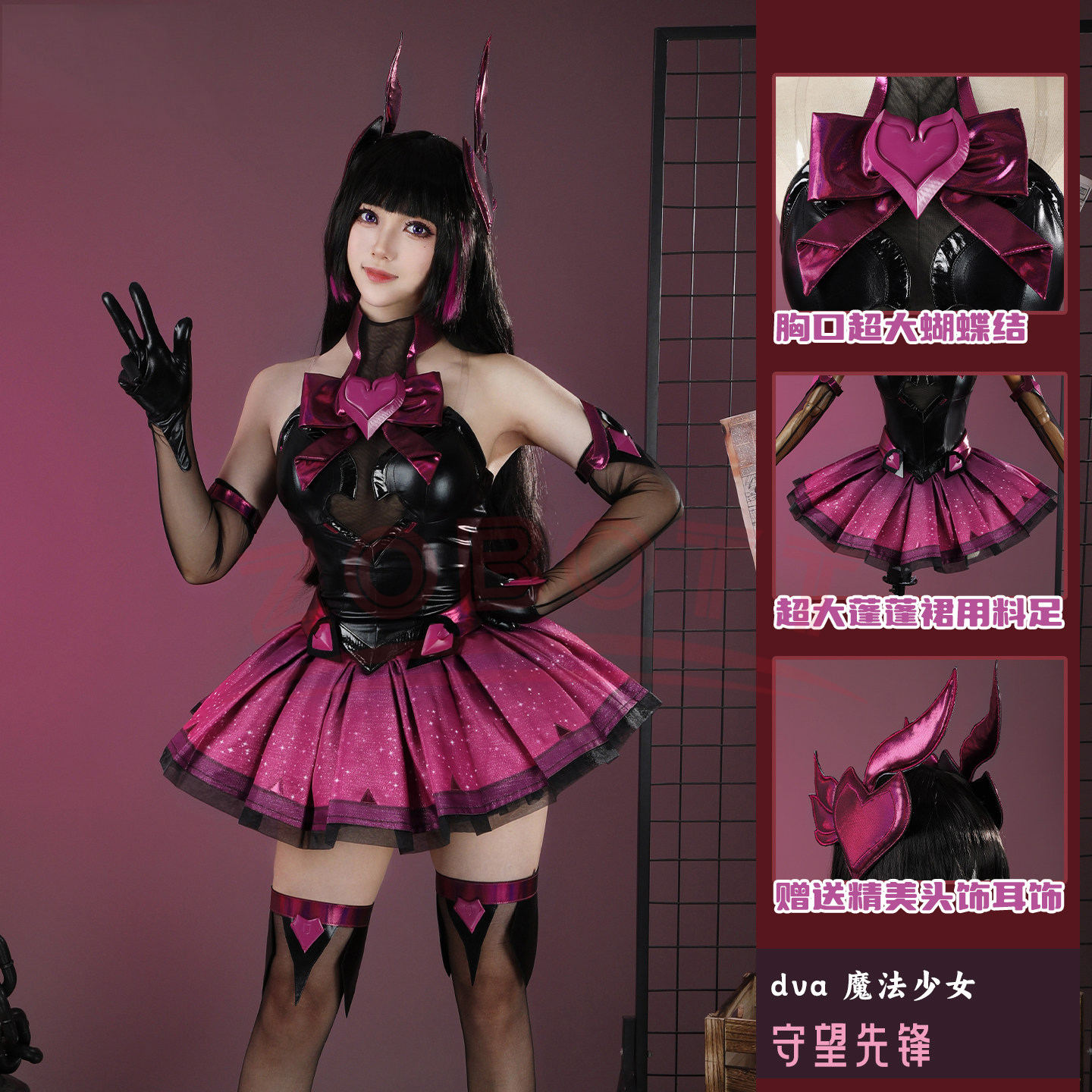 Watch Watch Xs - Collab Series: DVA Cosplay Game Overwatchh