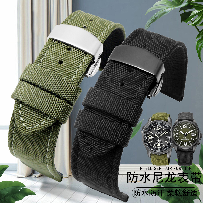 For Omega Seiko Casio Tissot W - Nato Strap Nylon บทวิจารณ์และราคา