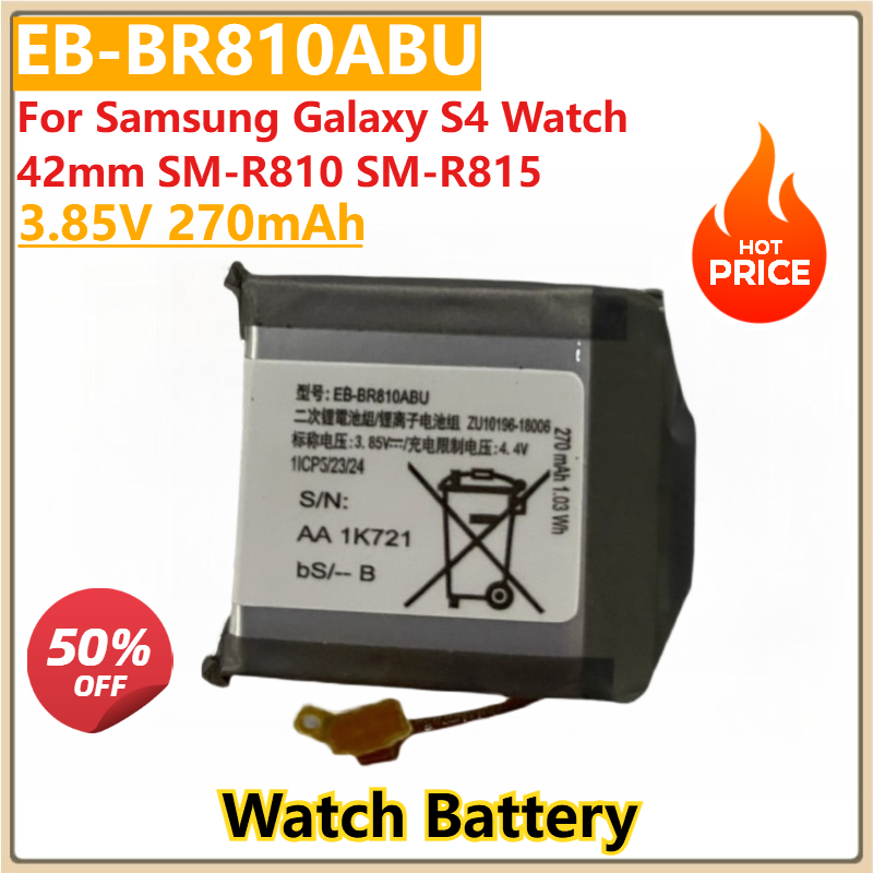 New Replacement Watch Battery  - Watch R815 บทวิจารณ์และราคา