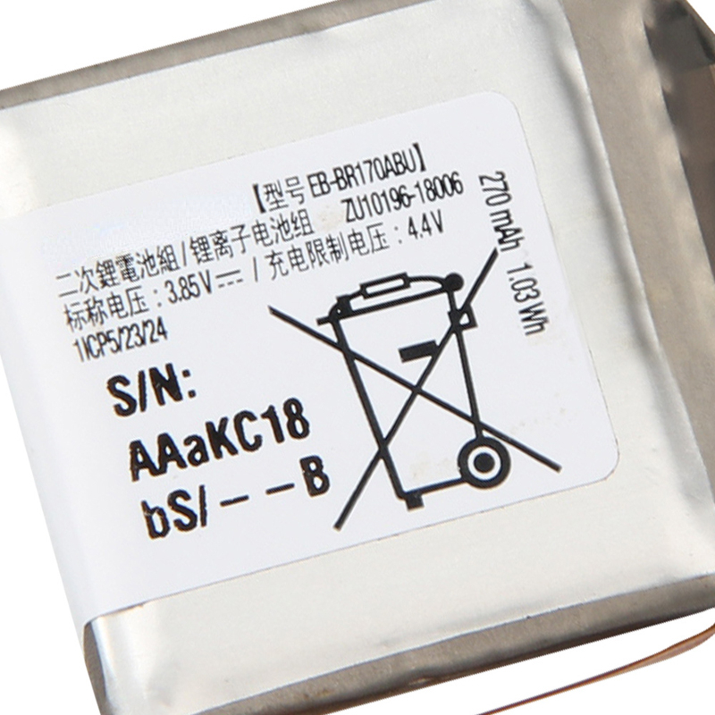 Rechargeable Battery EB-BR800A - Watch R815 บทวิจารณ์และราคา