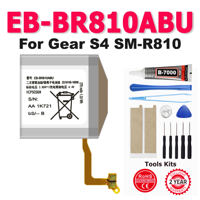 New Phone EB-BR810ABU Battery  - Watch R815 บทวิจารณ์และราคา