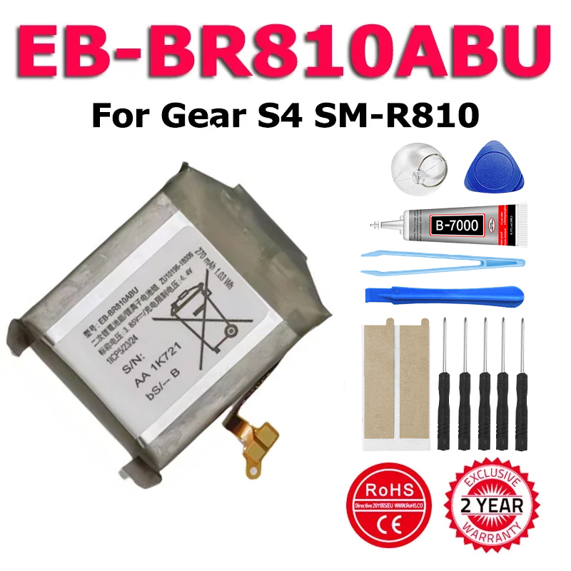 New Phone EB-BR810ABU Battery  - Watch R815 บทวิจารณ์และราคา