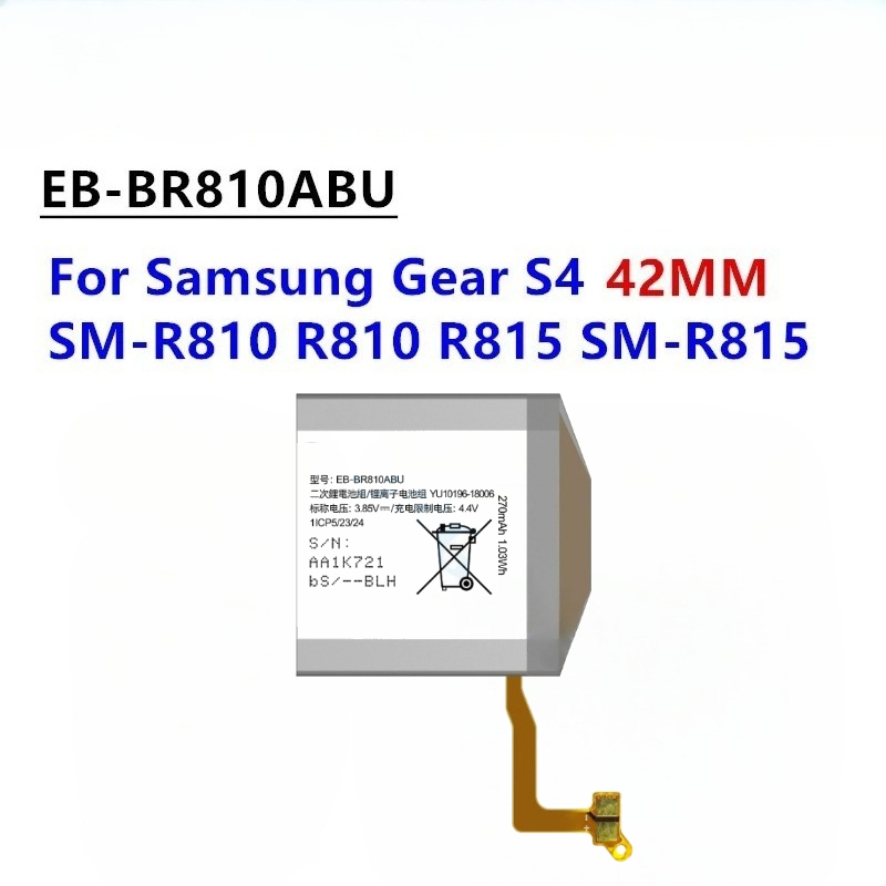 New High Quality Replaceable E - Watch R815 บทวิจารณ์และราคา